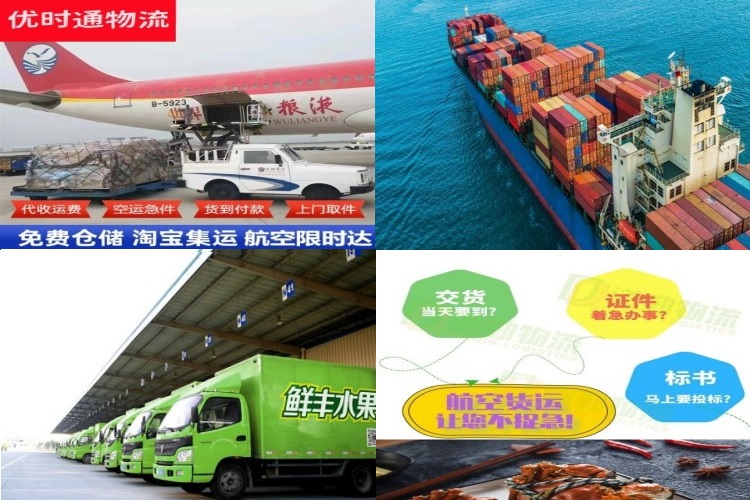 三门峡到太原航空货运公司-三门峡到太原物流专线