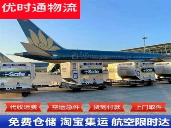 三门峡到太原空运加急专线